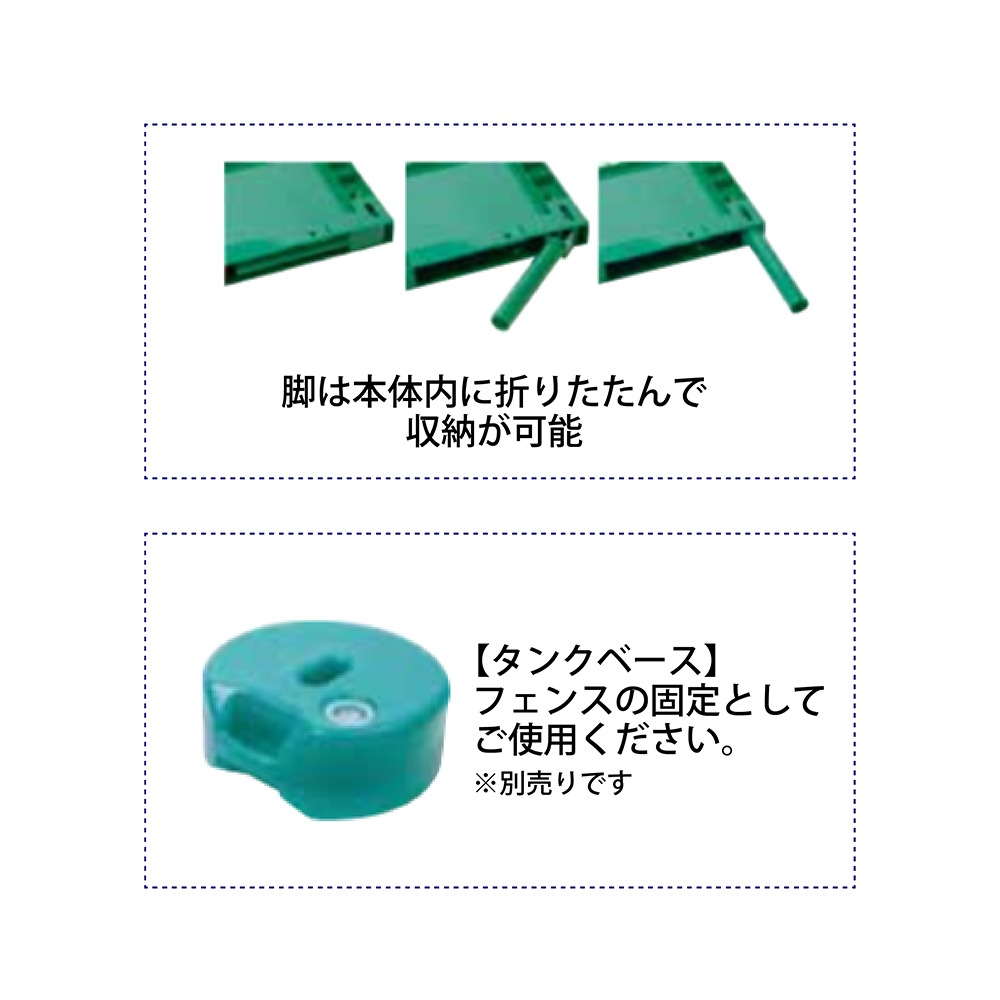 プラスチックフェンス 保安資材｜足場と仮設資材の通販サイト【足場 