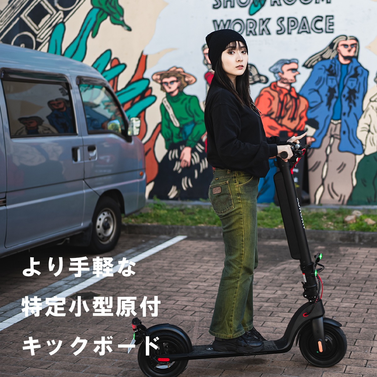 電動キックボード AINOHOT S07｜足場と仮設資材の通販サイト【足場