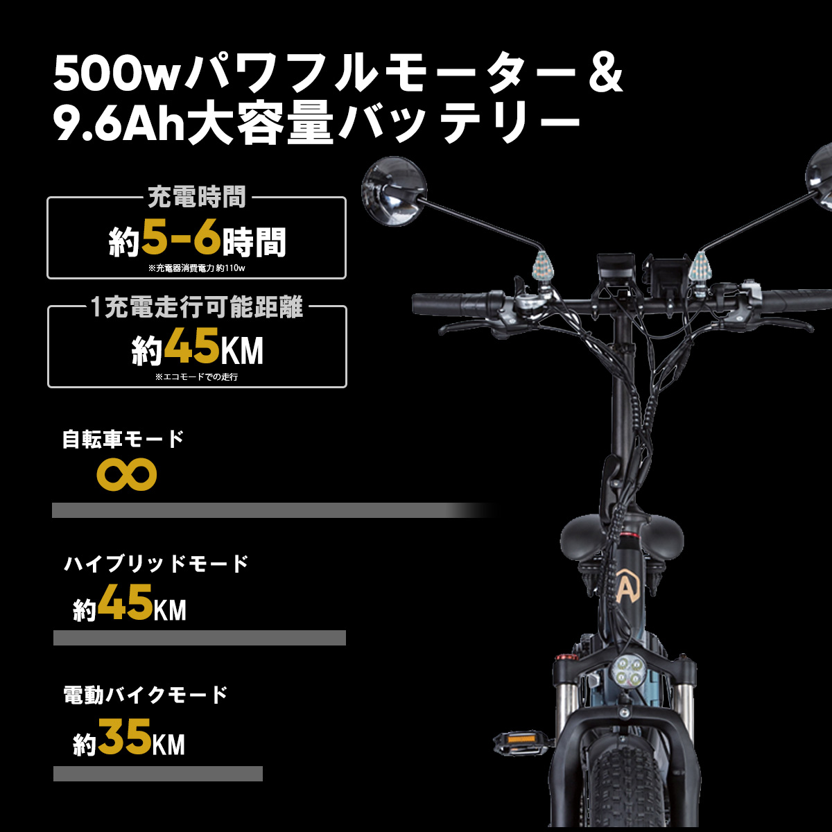 3WAY電動バイク AINOHOT R6｜足場と仮設資材の通販サイト【足場ワールド】