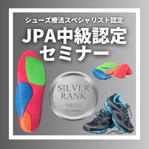 青山フットケアアカデミーシューズセラピーDVD&テキスト 青山フットケアアカデミーシューズセラピーDVD&テキスト