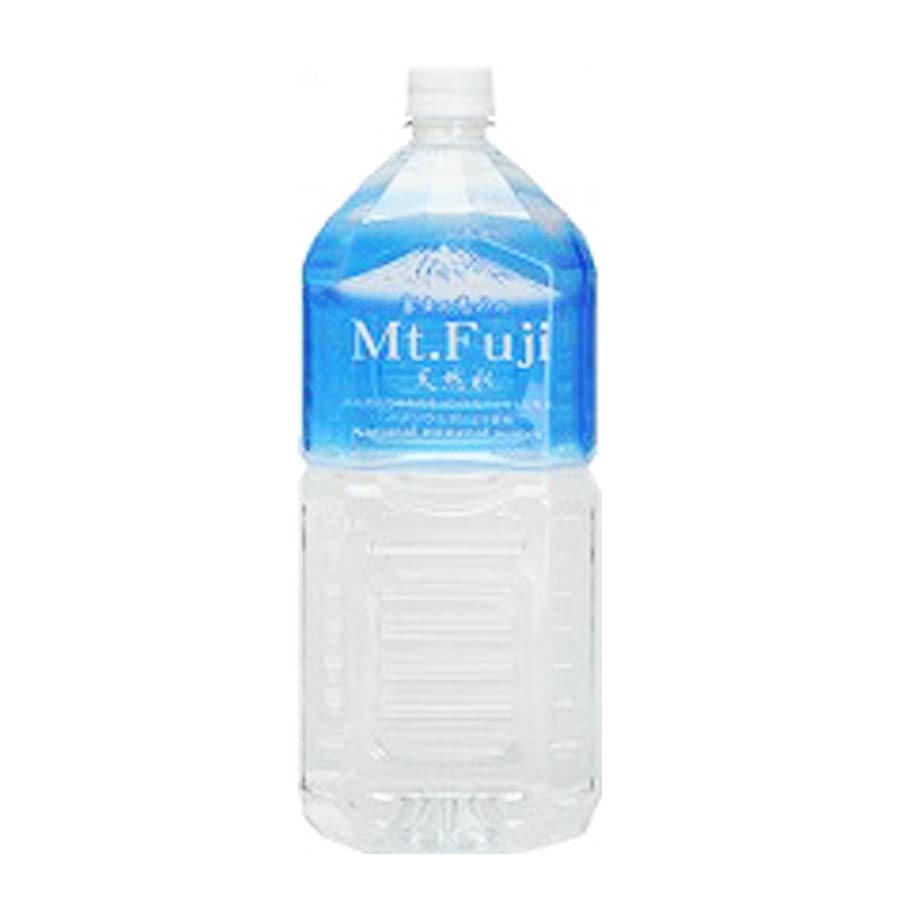 Mt.Fuji 2L 2ケース（12本)
