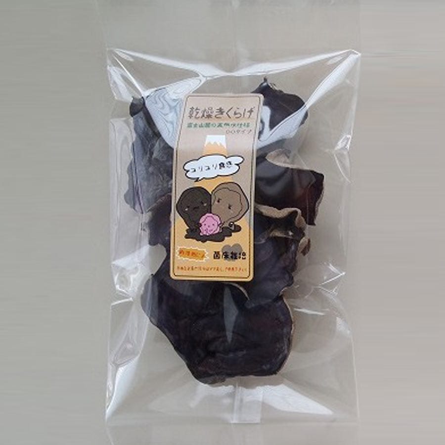 きくらげ　乾燥ホール　10g×10パック