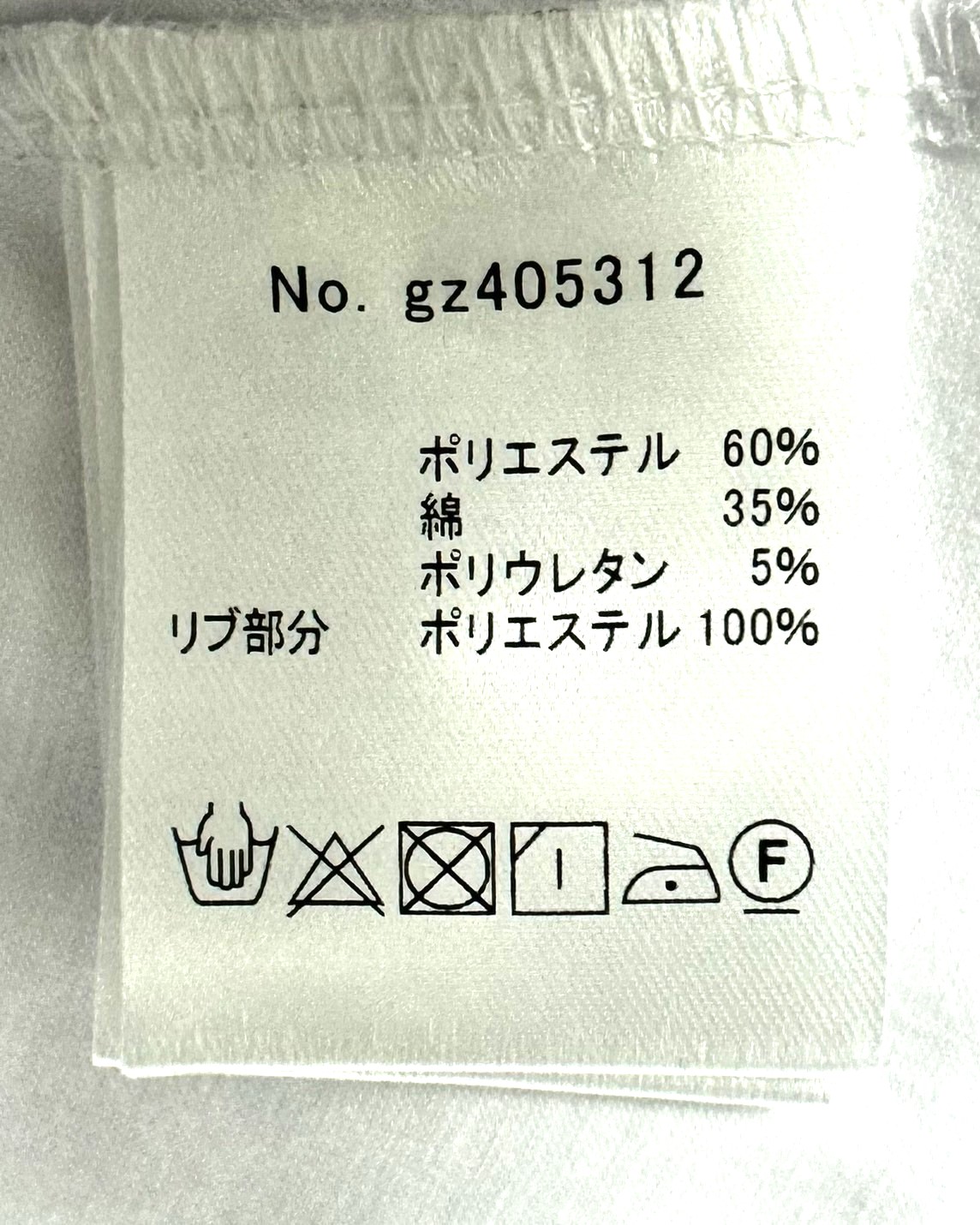 [33] ֥饷ɽإॳ S/PULLOVER