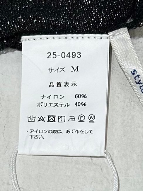 ѥͥåȥ L/PULLOVER 20%OFF