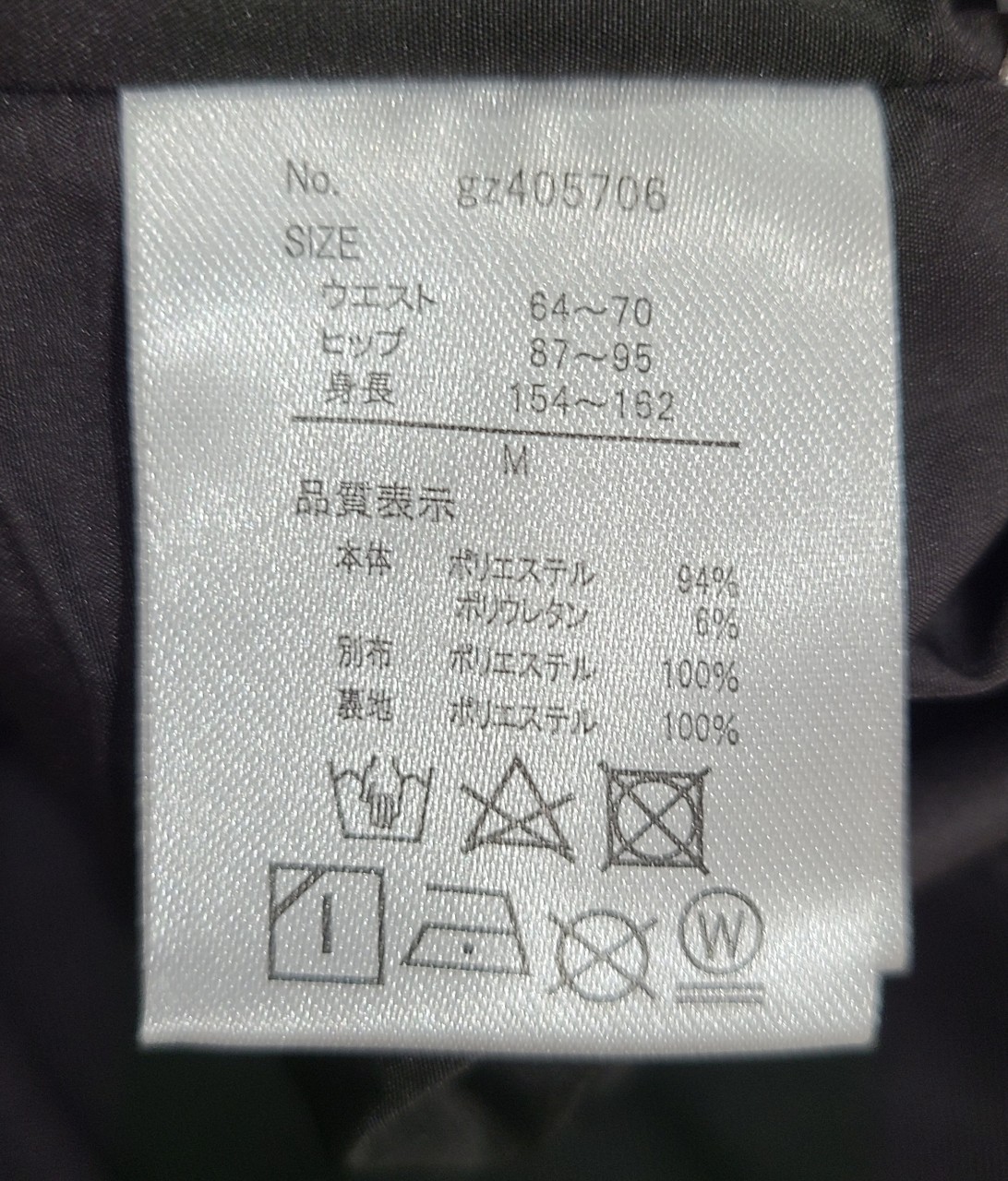 [33] å쥤䡼ɥ٥ L/SKIRT 20%OFF