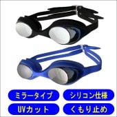 YCD �ߥ顼 �����ߥ󥰥������� �ե꡼������ �����ߤ� UV���å� ����ᥬ�� ������ ��� �������� �ס��� �ҥ��� 