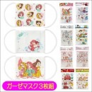 3���� �Ҷ� ������ 12�� �����ɽ� ��100% �ޥ��� ����饯�����뿩�� ���ɤ� �ǥ����ˡ� �ץ�󥻥� ����ꥪ ���������� MSKG1