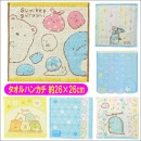 ���ߤå����餷 ������ϥ󥫥� ���ߤå� ���󥨥å��� ����饯����  ���å� ������ 26��26cm �������� �ͤ� �Ȥ���