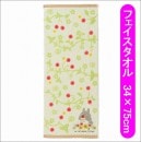 �Ȥʤ�Υȥȥ� �ե����������� �褯�Фꤤ���� 34��75cm ���� ���֥� ����饯���� ������ 4992272702972