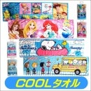 �����륿���� ����饯���� �Ҥ��� �䴶������ Ǯ����к� �ǥ����ˡ��ץ�󥻥� �ȥ����ȡ��꡼ ���̡��ԡ� COOL ���ݡ��� �����ȥɥ�