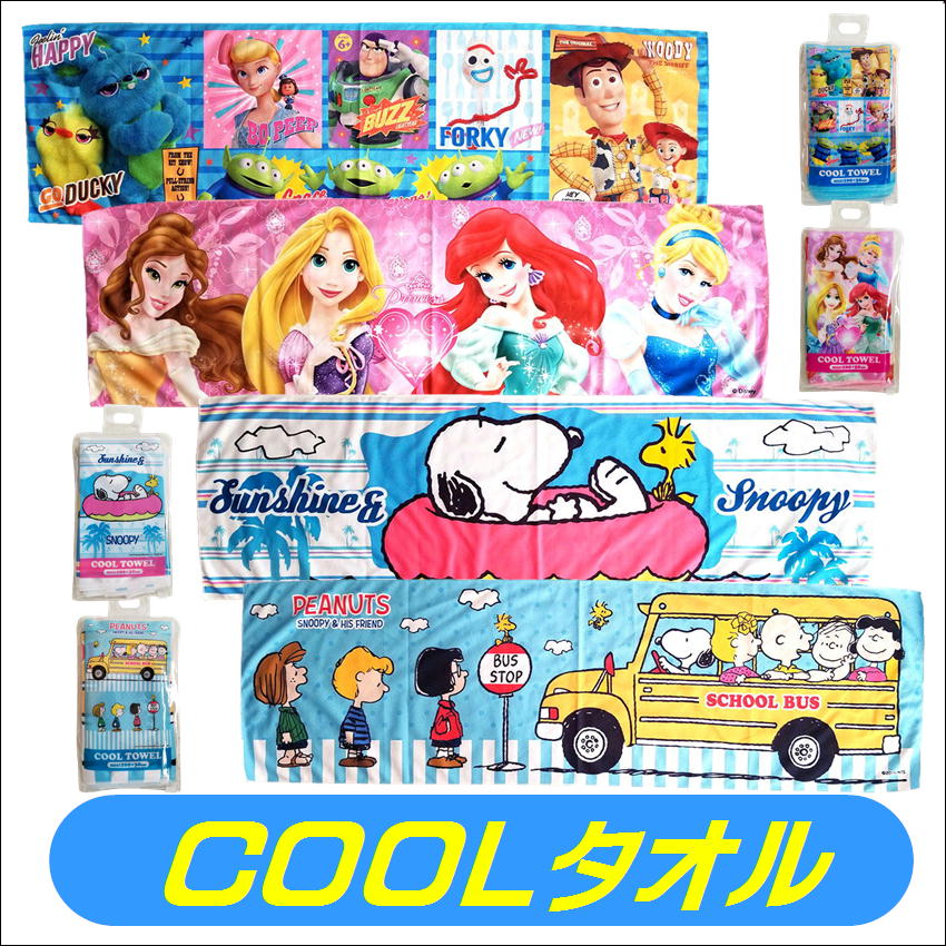 クールタオル キャラクター ひんやり 冷感タオル 熱中症対策