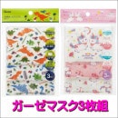 3���� �Ҷ� ������ 12�� �����ɽ� ��100% �ޥ��� ����饯�����뿩�� ���ɤ� �ǥ��Υ����륹 ��˥����� ���������� MSKG1