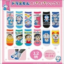 12­�� �ɥ館��� �ǥ����� ���� ����饯���� �ΤӤΤӥ��å��� �ؿ� ����˥� ���ˡ��������å��� 4589521225889