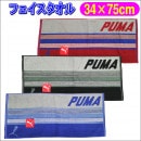 PUMA �ס��� �ե����������� ���󥰥����� �֥��ɥ����� AC0044 ���������� ���ݡ���