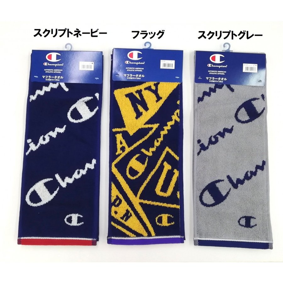 ブランド スリム スポーツタオル マフラータオル 綿100% 15