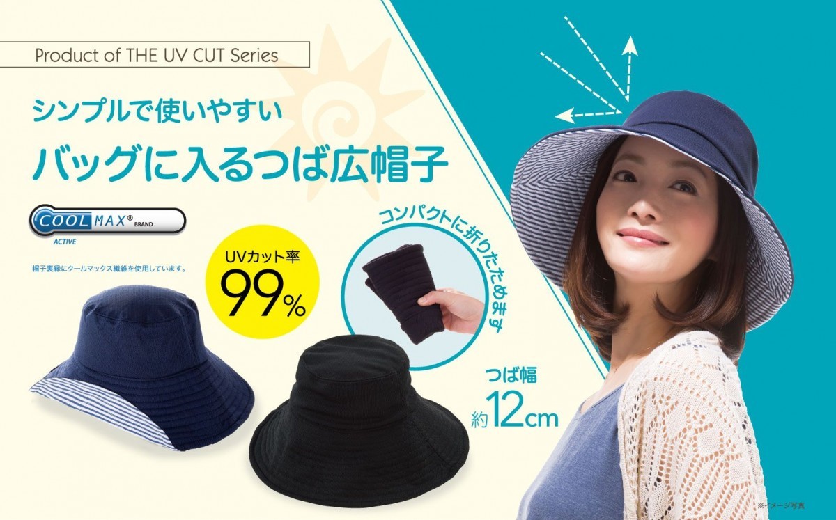 慈雨　帽子 COOL 折りたためる クール UV 日よけ 帽子 99% UVカット ニーズ