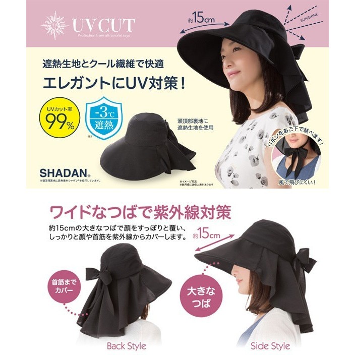 今季一番 エレガント 遮熱 つば広 ニーズ UVカット 99% デニム調 帽子 帽子
