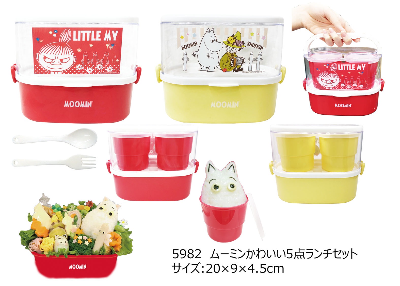 ムーミンセット 楽天市場】【10/1最大1500円OFFクーポン】ムーミン の