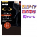 GUNZE ���� RIZAP �饤���å� �尵������ 80�ǥˡ��� �Ϥ����⤤�ƥ����꡼���񥢥å� �������ॿ���� ������ RZW205