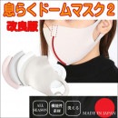 ����������©�餯�ɡ���ޥ���2 ������ �ޥ��� �ɡ���ޥ��� UV���å� �����륷������ ©�����䤹�� �˽����� ������ޥ��� 8600