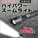 LED������饤�� �֥�å� ���Ͼȼ�300�� ������ũ���� �ҳ��۵޻��䥢���ȥɥ��ˤ�