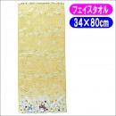 �Ȥʤ�Υȥȥ� �ե����������� �����Ф� 34��75cm ���� ���֥ꥭ��饯����������