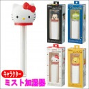 TST1D���������� ����饯�����ڥåȥܥȥ��б��ü��� Ķ���ȼ�USB���� ���ƥ��å����������åȥߥ��� �ǥ����ˡ� ����ꥪ