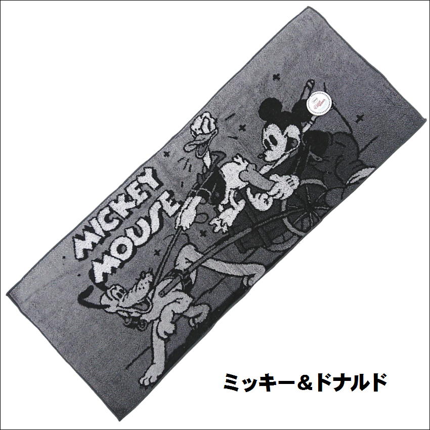 ディズニーファンタズミック!限定タオル Disney（ディズニー）の「ミッキーマウス ファンタジアウォッシュ