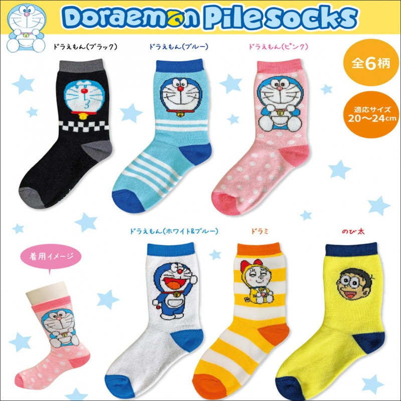 ♡激アツ美品♡ドラえもん　スペシャル　グッズ　まとめ売りセット♡おすすめ商品♡♡ 楽天市場】ドラえもんグッズプレゼント抽選会 （100名様用