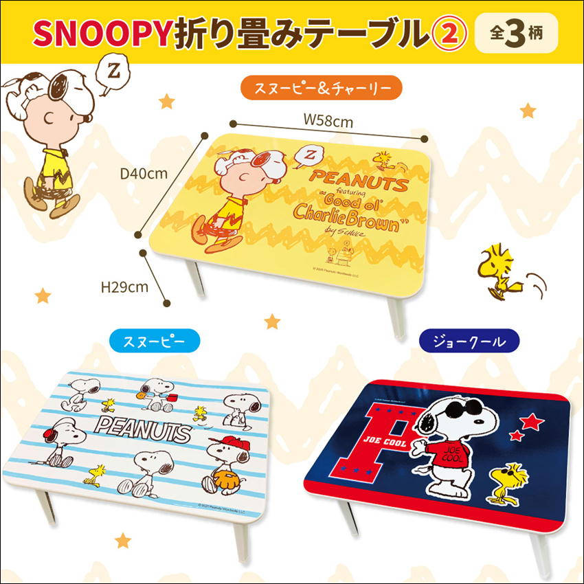 キャラクターテーブル Amazon｜[ベルメゾン] ディズニー ミニテーブル 木製 キャラクター