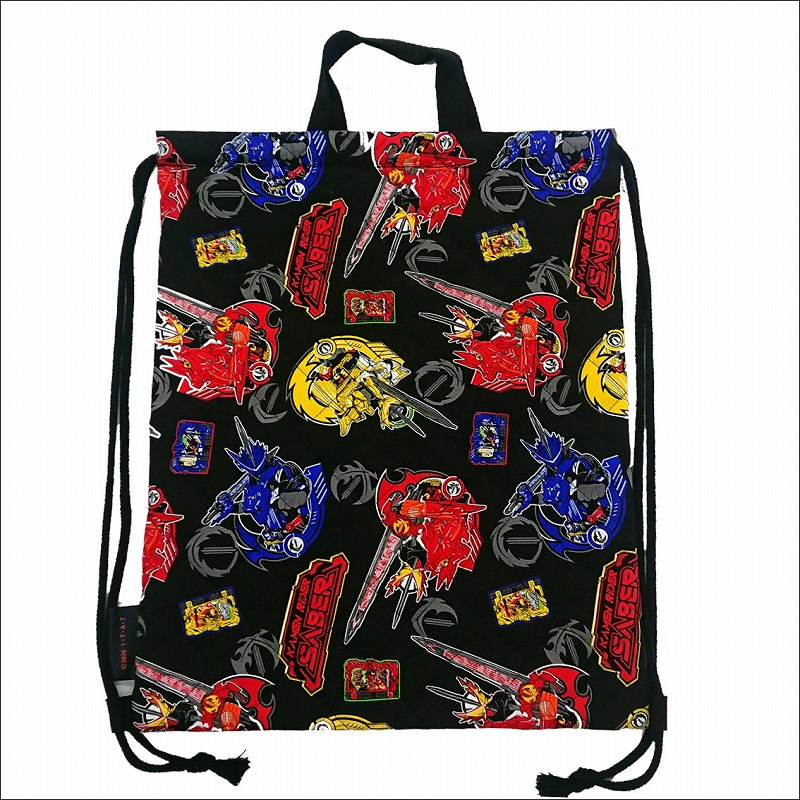 仮面ライダーセイバー ナップサック キャラクターキルトナップサック