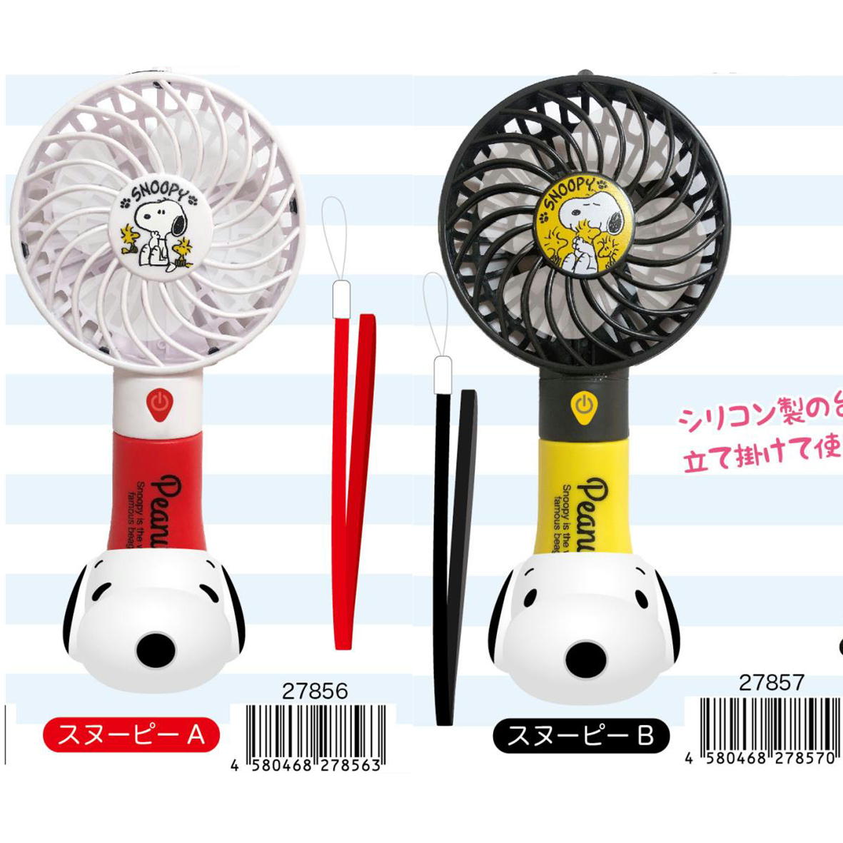 大人気！新品2025ズートピアハンディファン Disney store 大人気！新品2025ズートピアハンディファン Disney store