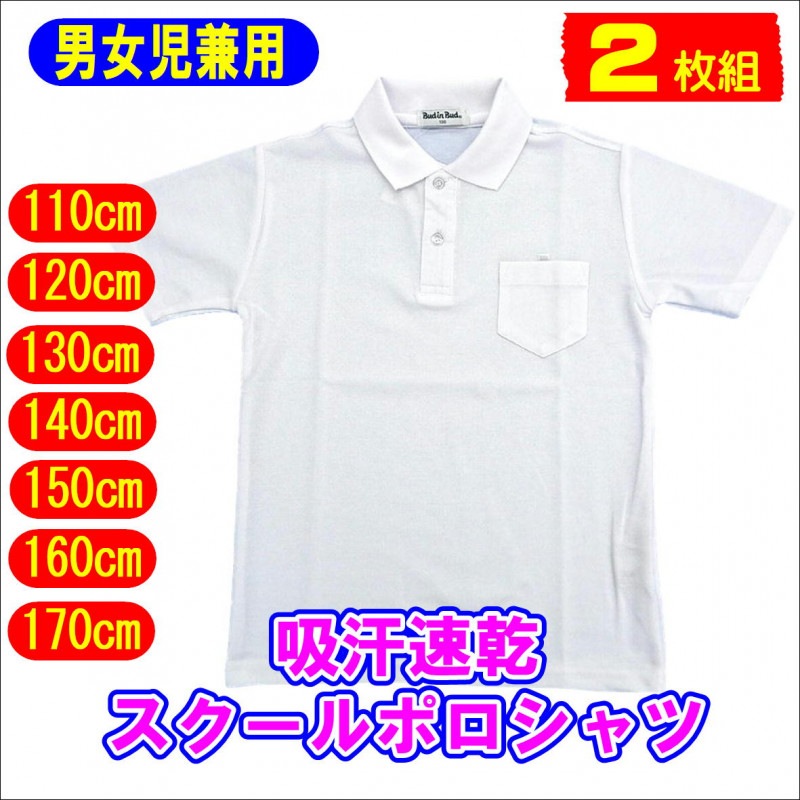 2�祻�å� ��������Ⱦµ�ݥ������ �Ҷ� ���ɤ� �� ̵�� �۴�®����������ݥ������ ���������� 110cm-170cm