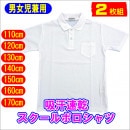 2�祻�å� ��������Ⱦµ�ݥ������ �Ҷ� ���ɤ� �� ̵�� �۴�®����������ݥ������ ���������� 110cm-170cm