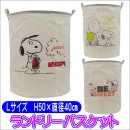 ���̡��ԡ����ɥ꡼�Х����å�L������  ����饯�����ޤꤿ���ߥ��ɥ꡼�ܥå��� �������� ������ �������ȥ��ܥå��� ����ʪ SNOOPY 2104007