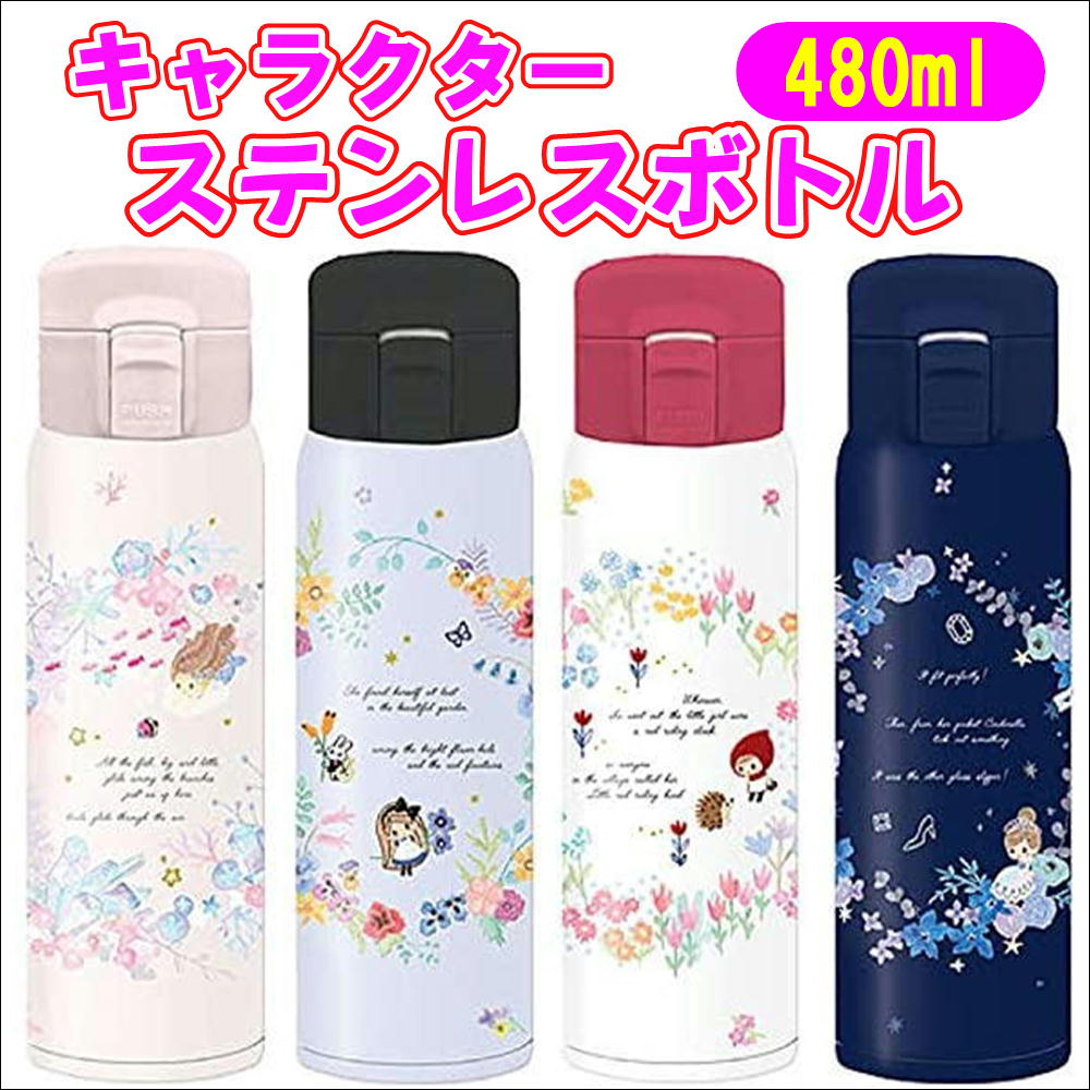 専用ページ　あずあずよしこ様　新品未使用未開封FEILER 水筒 480ml フェアリー キャラクター ワンプッシュステンレスボトル 水筒 480ml