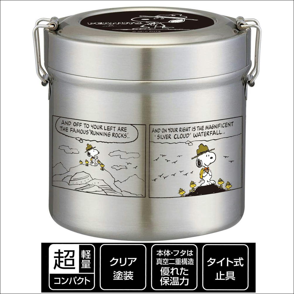 スヌーピー ビーグルスカウト 超軽量真空ステンレスランチボックス