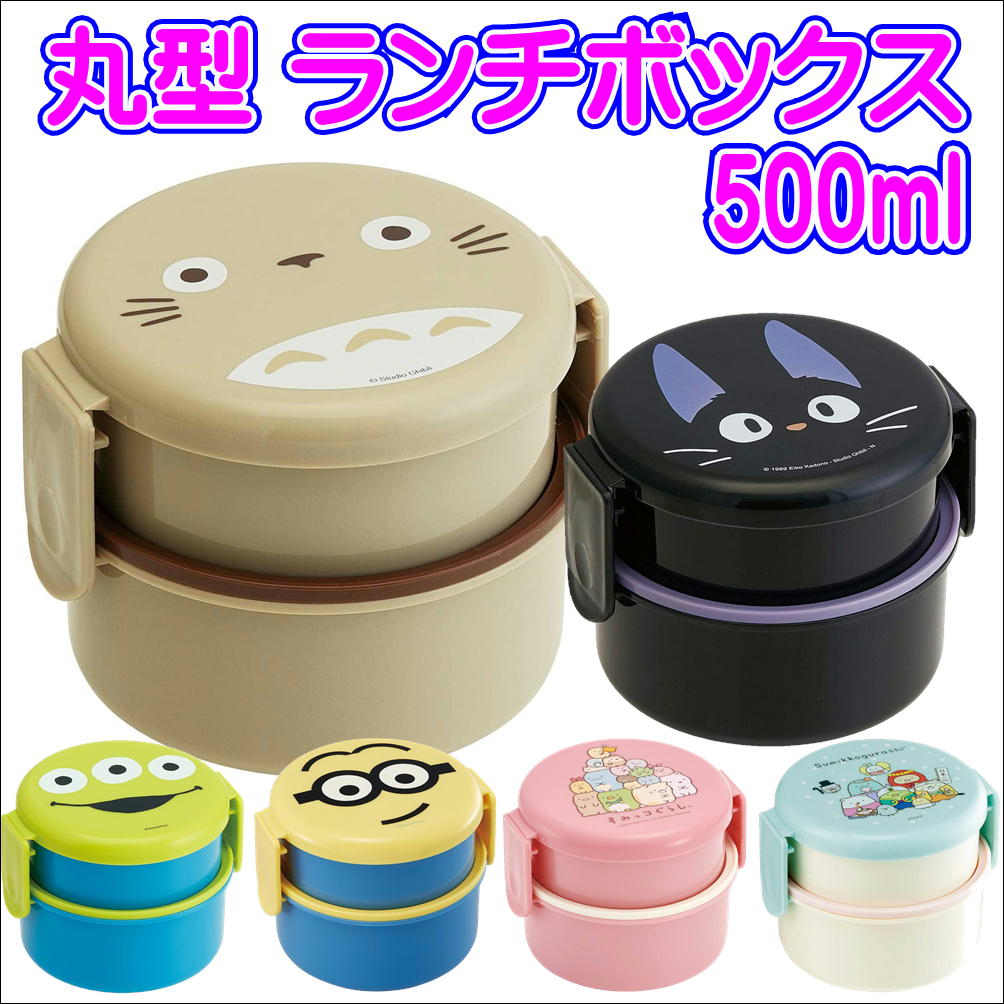 RAN⭐︎土日祝受け取り不可　美的ラボ　meemo 30袋✖️2 TONBO（新輝合成） ゴミ箱 新輝合成 ユニード 分別スリム2段 55S