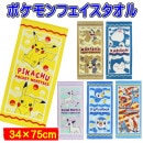 �ݥ��åȥ�󥹥��� ���å� �ե����������� ����饯�����ݥ���󥿥��� �ԥ����奦 ���ӥ��� �ݥå���� �ݥˡ��� ���ڥ� �������С���&�륫�ꥪ �ӥ�����