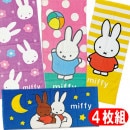 4�祻�å� �ߥåե��� miffy �ե����������� ����饯���� ������ ��34��80��� ���㡼��󥰥�����