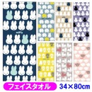 �ߥåե��� miffy �ե����������� ����饯���������� ���㡼��󥰥����� �ǥ��å����֥롼�� ����