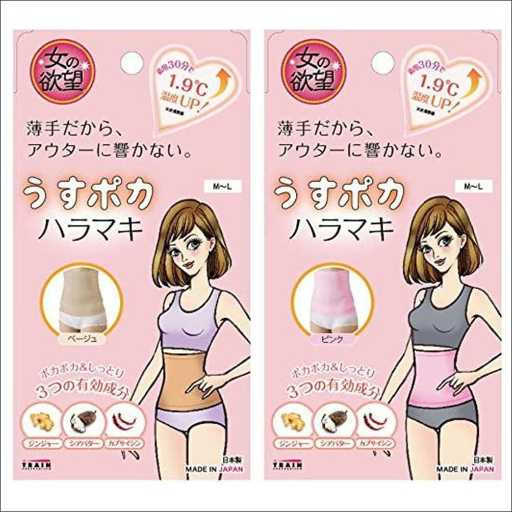 女の欲望 うすポカ ハラマキ 婦人 M～Lサイズ 腹巻 薄手だからアウターに響かない レディース はらまき