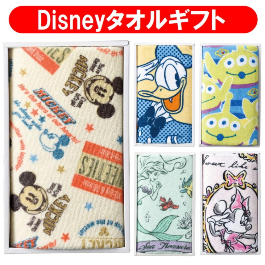 ディズニーキャラクター フェイスタオル 箱入り タオルギフト ミッキー