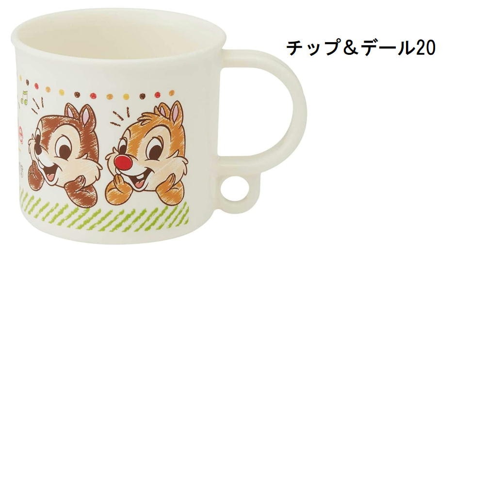 ディズニープリンセス キャラクター プラコップ 食洗機対応 日本製