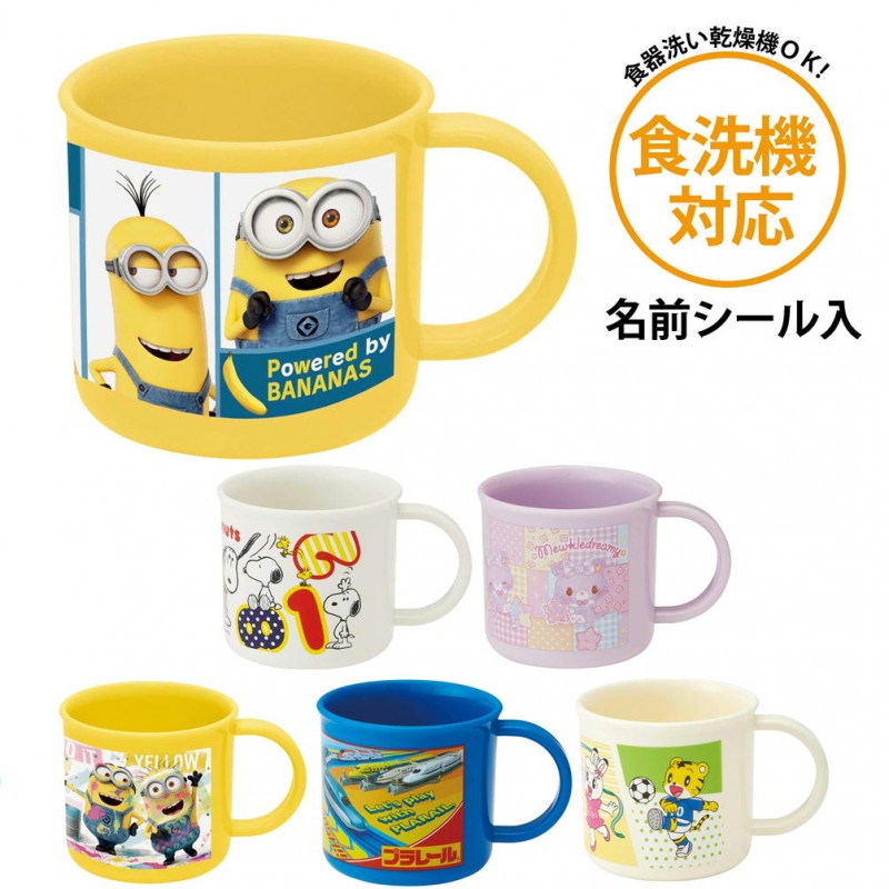 コップ　キャラクター 0000000021772_vxni8zZ.jpg