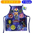 �������⥼�󥫥����㡼 �����ѡ����⥭��饯�����Ҷ��ѥ��ץ��� 110cm ���å� ���ձ� �ݰ�� �ߤĤ� ���� ���ɤ� 02720-02