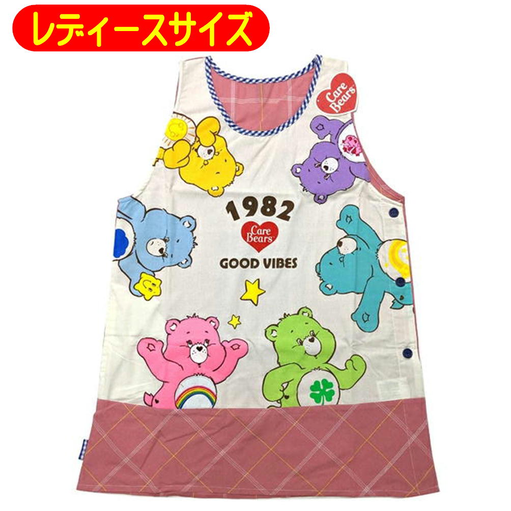 保育士 幼稚園ケアベア エプロン ケアベア あちこちひょっこり アップリケ エプロン キャラクター