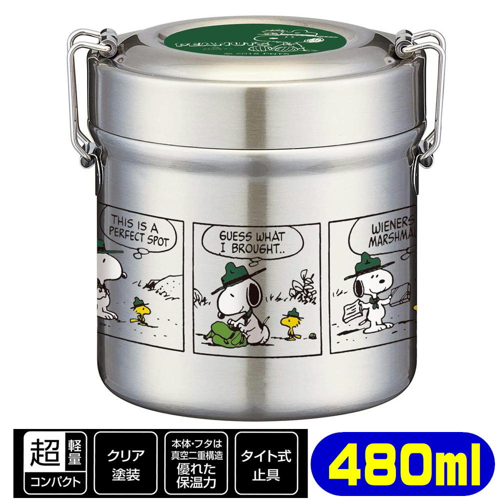 STLB0 スヌーピー 超軽量 真空 ステンレス ランチボックス 480ml