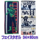 ����ȥ�ޥ� ���̥饤����1�� �ե����������� �Х���� ����饯���� ���å� ���󥰥����� 34��80cm ����