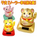 2022ǯ ���� �����顼 �������� �� ��ǯ �Ȥ� �ȥ� �����顼������ �ﵯʪ ���˥ޥ� �Ȥ�ɤ�